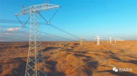 甘肃陇东至山东±800千伏特高压直流输电工程取得核准批复-国际新能源网