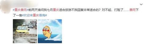 深圳解除所有暴雨预警信号 雨天出行应注意这些_龙华网_百万龙华人的网上家园