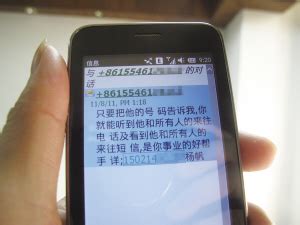 诈骗短信泛滥成灾 凭号码复制手机SIM卡是骗人的_复制 手机卡_社会_温州网