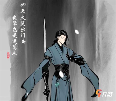 修仙头像图片