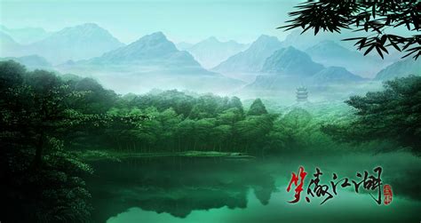笑傲江湖图片