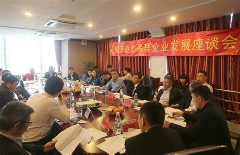 前海商业保理企业发展座谈会在深圳召开