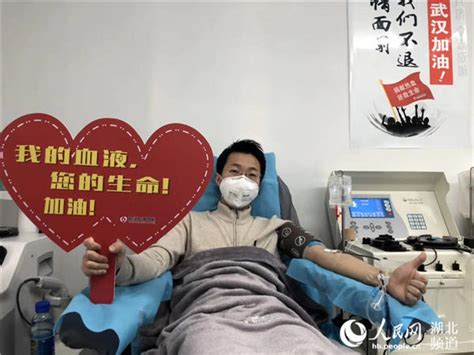 【武汉三名新冠肺炎康复医生同一天捐献血浆|武汉市|捐献|血浆】_傻大方