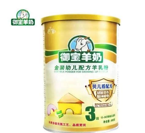 羊奶粉哪个品牌好？推荐中国羊奶粉十大名牌排行榜 - 品牌之家