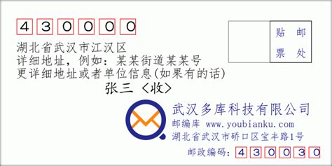 453000是哪里邮编_453000是河南省新乡市邮政编码