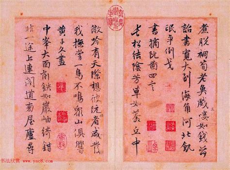 书法家张荫培作品多少钱(书法家张荫培简历)-书法家张荫培联系方式,书法家张荫培作品多少钱(书法家张荫培简历)-书法家张荫培联系方式,书法家张荫培,第1张