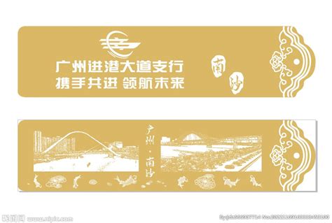 广州南沙城市形象logo设计(蓝绿渐变色的运用)-分享-又道设计