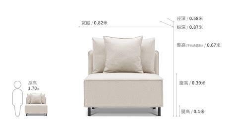 造作大先生沙发®_超宽大，极舒适，可拆洗的全尺寸沙发_沙发 ...