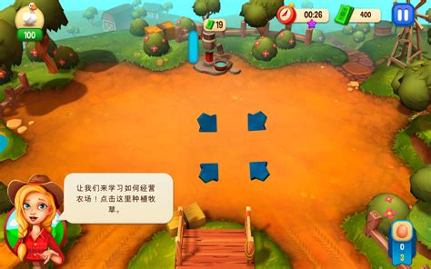 疯狂农场3中文版下载_疯狂农场3下载_gmz88游戏吧