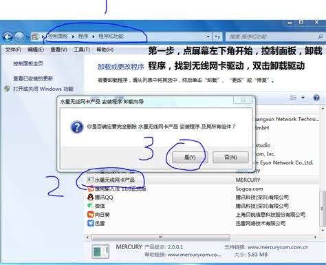 无线网络图标消失一、 无线网驱动错误正常情况下无线网卡损坏的概率很低，如果遇到网络图标上显示红叉，可 - 北京维耐特IT外包服务公司