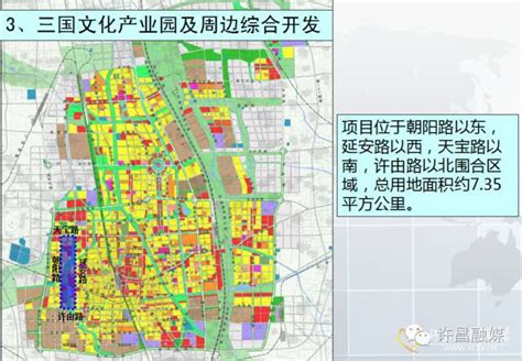 许昌未来发展的城区是（许昌代管的实力县级市）