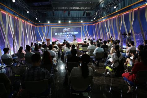2018“赢在徐州——周二路演吧”服务外包企业专场在矿大科技园录播大厅举行