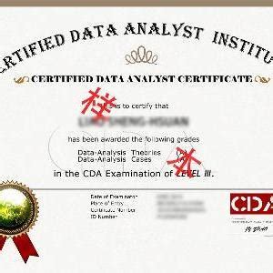 数据分析师证书 - 知乎