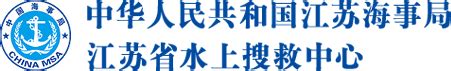 江苏海事局 海事动态 常熟海事局开展海事船舶防污染培训和应急演练