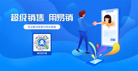 广州凡科互联网科技股份有限公司的营销案例作品 - 梅花网