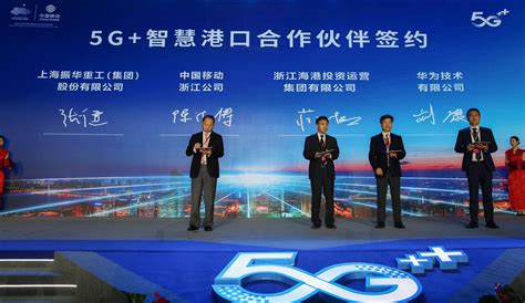首届中国（舟山）智能造船高层论坛成功举行_展会信息_国际船舶网