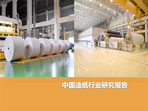 泰盛集团禾丰纸业10万吨生活用纸技改扩能项目将于2月底投产 - 省内 - 四川省造纸行业协会