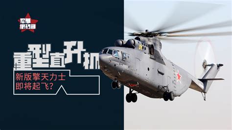 重磅！AI-136T重型直升机发动机首次在中国展出_直升机信息_直升机_直升飞机_旋翼机_Helicopter