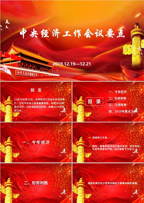 CIFS2022中国数智金融峰会_门票优惠_活动家官网报名