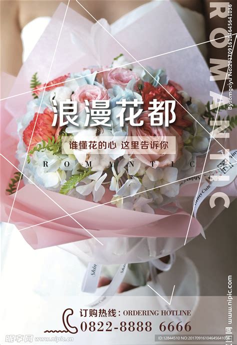 花都新闻_花都电商平台经济迅速发展 目前全区电商经营企业近3500家