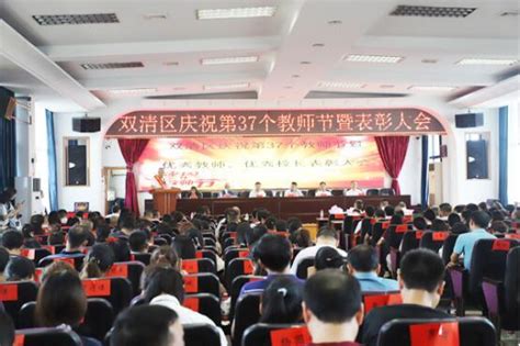 2023湖南邵阳市新邵县教育系统招聘教师20人公告（报名时间为7月4日至5日）