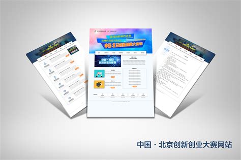 三维商业创新图文AE模板 下载_红动中国