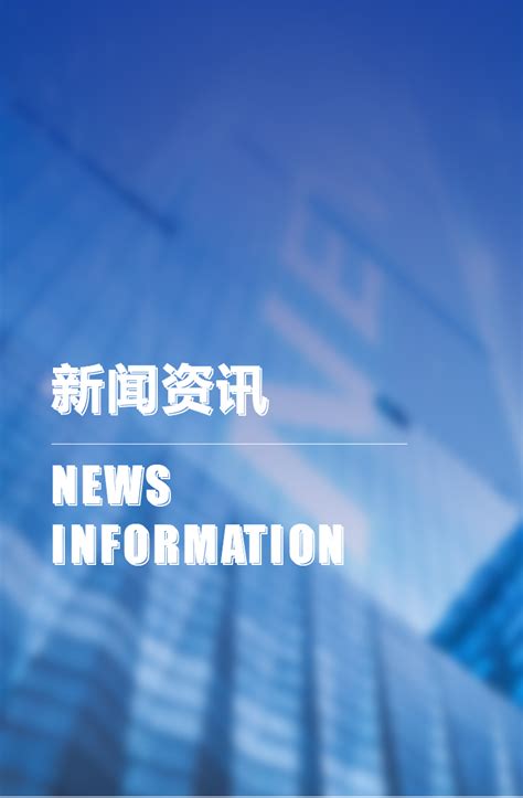IT基础设施运维_北京伟豪基业信息科技有限公司