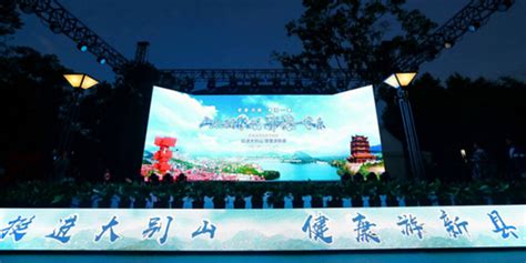 跨省游新县活动在汉启动 万张热门景点门票免费送_手机新浪网
