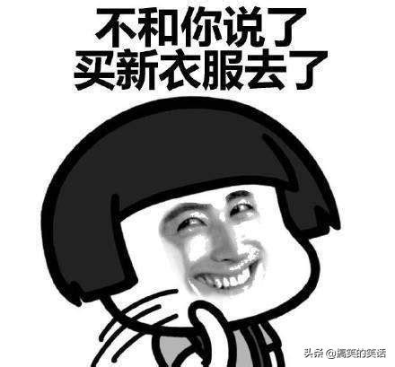 最幽默的笑话_全世界最有趣的31个笑话,爆笑幽默_中国排行网
