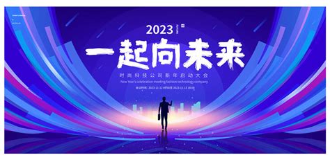 2022年新年贺词,宣传类展板,宣传展板模板,设计,汇图网www.huitu.com
