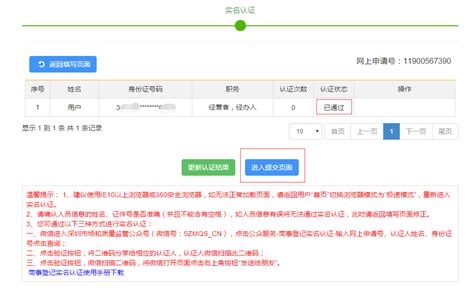 龙岗seo培训教程(什么是全站链接比首页友链好吗)-destoon模板网