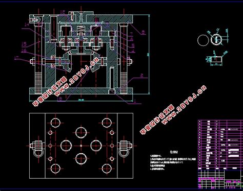 628184-4支架注塑模具设计(含CAD零件图装配图)||机械机电