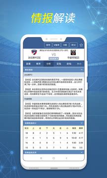 广东体育app手机版下载-广东体育app直播最新版v1.3.0-实况mvp