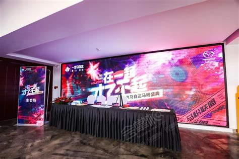 北京超级秀场活动会议场地_北京超级秀场会议室预订-会掌柜