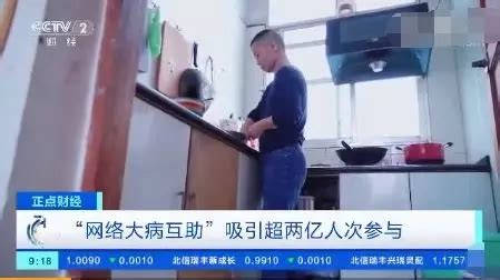 拼多多砍价互助微信群有靠谱的吗？ - 知乎