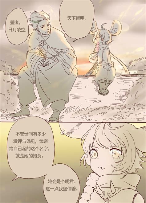 狄芳车图图片