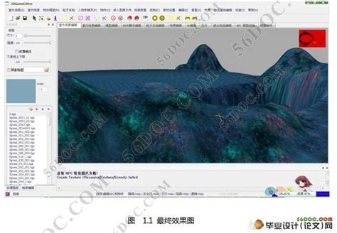 cool3d中文免费版下载-ulead cool 3d软件(3d动画特效制作)下载v3.5 汉化版-极限软件园