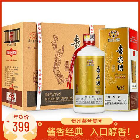 整箱 2017年白酒 53度酱香型 贵州茅台集团贵宾酒V80 500ML*6瓶 - 阿里拍卖