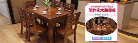 MUU木也家具 黑胡桃木实木餐桌-餐桌-2021美间（软装设计采购助手）