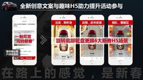 2017年第一季度南昌T16 MALL营销方案