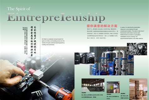 中国中冶 钢筋加工 宣传展板设计图__展板模板_广告设计_设计图库_昵图网nipic.com