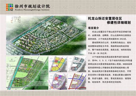 淳安县中医院病房综合楼项目规划设计方案审核意见书