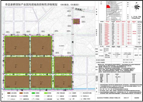 寿县新城区规划2030,淮南寿县2025规划,寿县未来20年规划图_大山谷图库