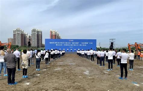 经开区43个重点项目开工竣工 总投资138.91亿元_绵阳市人民政府