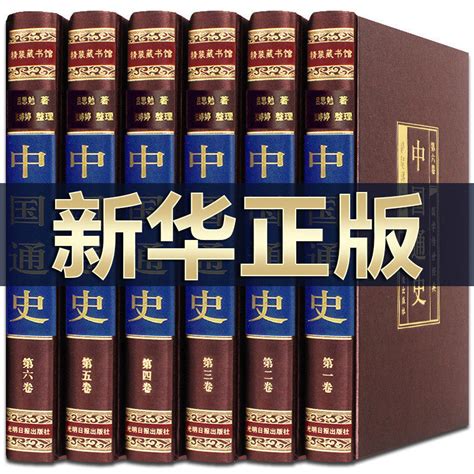 【这是一部非常厚重历史纪录片，适合成年人】中国通史-古代史【全180集】-bilibili(B站)无水印视频解析——YIUIOS易柚斯
