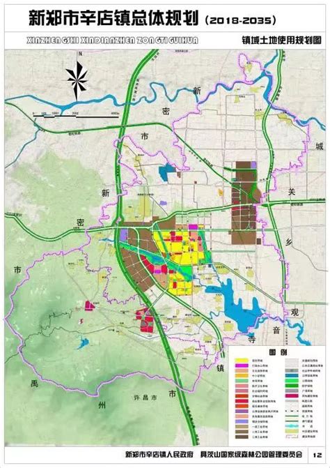 洛阳市老城区城边村（营庄、望朝岭、后洞村）村庄规划-洛阳新房网-房天下