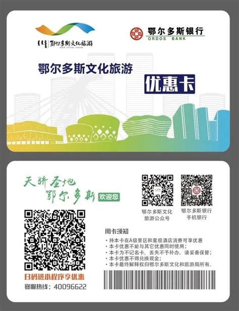 民生银行呼和浩特分行“云蒙惠卡”正式发布 - 中国网