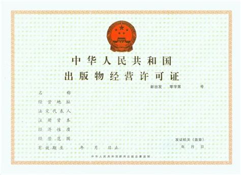 做什么业务需要办理EDI许可证？上海EDI许可证如何办理？ - 知乎