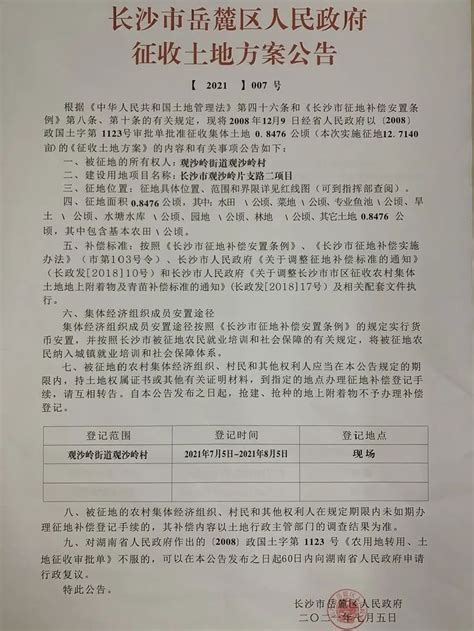 732套中大面积人才公寓明年交付 长沙进一步放宽人才引进限制凤凰网湖南_凤凰网