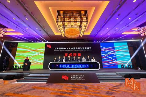 2019全球城市论坛暨世界城市日上海主场活动启动仪式在上海交大举行 - MBAChina网